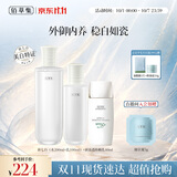 佰草集新七白美白水乳防晒护肤套装去黄提亮改善暗沉 生日礼物送女友