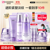 自然堂护肤品套装凝时抗皱紧致水乳补水保湿淡纹水乳礼盒生日礼物送女友 【抗糖抗氧抗皱】洁水乳霜80g 4件套（送礼）