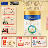 美素佳儿（Friso）皇家美素佳儿3段幼儿配方牛奶粉乳铁蛋白（12-36月） 1罐
