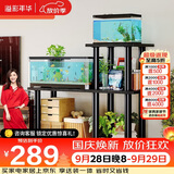 溢彩年华多层鱼缸架超强承重客厅鱼缸底座水族箱专用架铁艺置物架6888
