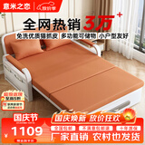 意米之恋沙发床可折叠多功能沙发床两用1.5m宽 乳胶床垫 SF-24