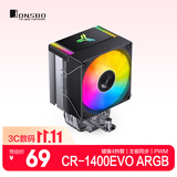 乔思伯（JONSBO）CR-1400EVO ARGB版 CPU风冷散热器(镀镍4热管/ARGB同步/PWM风扇/130mm高/多平台/附硅脂)