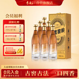 李渡窖龄30 元窖香型白酒 52度 500ml*6瓶 整箱装 江西名酒