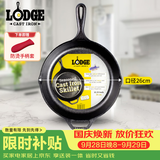 LODGE【美国进口】26CM 不易粘铸铁锅无涂层牛排煎锅通用款L8SK3