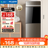 美菱（MeiLing）饮水机 家用立式办公双开门柜式温热型饮水器MY-L109