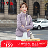 雅鹿轻薄羽绒女短款新款立领秋羽绒90白鸭绒ap 暗紫 XL 170