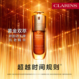 娇韵诗黄金双萃精华75ml维稳紧致保湿淡纹护肤品化妆品礼物