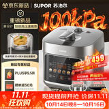 苏泊尔（SUPOR）小金刚电压力锅钛钢0涂层新品速嫩蒸鲜呼吸5L超高压100kPa 2000W上蒸下煮电饭煲4-6人SY-50FC5133