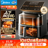 美的（Midea）蒸烤空气炸锅多功能免翻面电炸锅 可视家用大容量烘焙一体机 微蒸汽嫩烤实用小家电KZC6019D