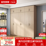 全友家居衣柜卧室家用储物收纳柜一体靠墙现代简约原木风大衣柜出租屋