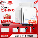 伊肤泉胶原蛋白水晶面膜院线项目后快褪红补水舒缓贴片果冻面膜到手20片