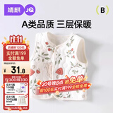 婧麒（JOYNCLEON）宝宝马甲婴儿秋冬夹棉背心儿童坎肩男童小马夹新生儿 Jwc200698