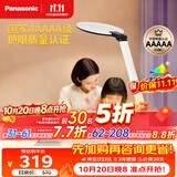 松下学习台灯减蓝光护眼台灯AAAAA级阅读台灯家用儿童护眼灯台灯P20