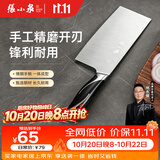 张小泉锋颖不锈钢厨房家用女士轻巧厨房刀具菜刀切菜刀切片刀