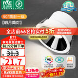 雷士（NVC）LED筒灯客厅背景墙嵌入式洗墙小山丘铝材7瓦黑杯暖白【明月】Ra95