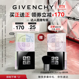 纪梵希（Givenchy）【双十一买正送正】明星四宫格柔雾服帖散粉1号 生日礼物达人机制