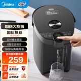 美的（Midea）电热水壶不锈钢电热水瓶 5L容量多段温控电水壶 保温一体全自动恒温电热水壶非即热电水瓶 5L 【多模式智煮】SP50C505B