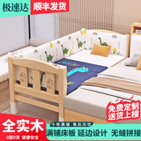 金客官可升降拼接床实木婴儿床加宽拼接大床小孩床边床拼接床 加厚 三面护栏+床垫+床围【孕婴可用】 长200宽60高40cm（高度可调节）