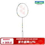 YONEX/尤尼克斯 疾光系列 NANOFLARE 700 PLAY 全碳素入门款羽毛球拍yy 银/天空蓝4U(约83克)G5 成品拍