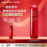 韩束红蛮腰爽肤水100ml补水保湿抗皱紧致淡纹精华护肤水女京东自营
