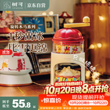 树可旋转木马刨冰机家用绵绵冰手动摇碎冰沙机器儿童小型摆摊制冰沙机