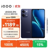 vivoiQOO Z11i 8GB+128GB 墨影 IP65防尘防水 SGS五星抗跌耐摔认证 6500mAh蓝海大电池 iqooz11i手机