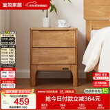 全友家居  现代轻奢风实木床头柜卧室家用收纳储物柜子客厅置物边柜