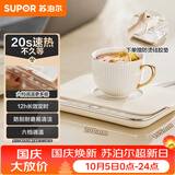 苏泊尔（SUPOR）暖菜板饭菜保温板热菜板 恒温加热杯垫 暖茶热牛奶 一人食暖杯垫 BF2015A810D