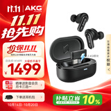 爱科技（AKG）N5 无线蓝牙耳机入耳式主动降噪睡眠耳机耳塞 游戏音乐耳机 适用苹果华为超长续航 礼物推荐 黑色