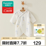 全棉时代婴儿连体服新生儿衣服针织蝴蝶纯棉连体衣服初生宝宝睡衣秋冬四季 【四季-爆款-】纱布-寻梦热气球 52cm （0-1月）