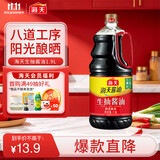 海天 生抽酱油1.9L 经典系列 原粒黄豆酿造酱油点蘸提鲜凉拌