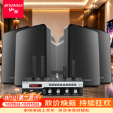 山水（SANSUI）壁挂音响喇叭广播系统无线蓝牙挂墙音箱会议室内商用店铺餐厅超市教室办公背景音乐奶茶咖啡店 无线发射器+6寸壁挂音箱*4
