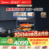 美的（Midea）嵌入式微蒸烤一体机GR6 55L 全域双彩屏 家用蒸烤箱R6（支持鸿蒙智联）蒸烤一体