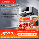 添可11.11开门红 冰块净水器饮万冰矿大师苏博联名款六合一台式净饮机饮水机家用即热免安装过滤直饮机