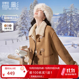 香影复古绒短外套女2026冬季新款牛角扣皮毛一体皮草年轻款 驼色 S