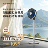 莱克F5Pro(WF42/F402/F403/FS4)智能空气循环扇落地扇家用调节扇轻音立式电风扇桌面台扇F5Ultra 【负离子】F5Ultra（F403)-26年新品