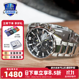 卡西欧（CASIO）商务休闲皮带钢带手表男日韩腕表防水石英男士手表送男友七夕礼物 EFR-303D-1A 世界时间