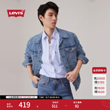 Levi's李维斯情侣同款美式经典复古休闲时尚潮牌修身牛仔夹克外套 浅蓝色 S