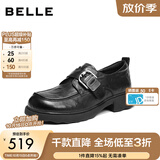 百丽（Belle）张凌赫推荐黑巧乐福鞋女26新商场英伦风厚底小皮鞋E1Z1DAM6预售 黑色+3cm  （羊皮鞋面，更加柔软） 37 (235mm)