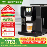 德颐（DEYI）DE-320触摸彩屏全自动咖啡机/家用商用办公室/现磨豆一键意式美式花式咖啡自动奶泡自动清洗双锅炉 黑色 咖啡机官方标配