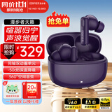 漫步者（EDIFIER）天籁蓝牙耳机Lolli Pro3i真无线入耳式耳麦-50dB主动降噪金标音质长续航游戏音乐礼物适用于华为 凝夜紫+耳机套+晒单20元红包