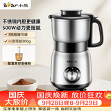 小熊（Bear）研磨机粉碎机 磨粉机 多功能料理机 中药打粉机 电动搅拌机 老人专用流食机FSJ-A05N6