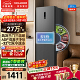 美菱「离子净」271L三门冰箱家用变频省电风冷无霜独立变温小户型新一级能效BCD-271WP3CXG1灰国家补贴