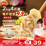 思念猪肉白菜放心饺1kg*2共100只速冻水饺饺子早餐家庭学生无添加食品