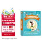 小笨熊中国神话故事加厚版  新版注音彩图小学生一二年级必读课外书6-10岁 儿童中国古代神话故事集 课外阅读 暑期阅读 课外书 
