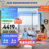 奥克斯中央空调 卿享风管机一拖一 客厅大2匹 一级能效 双排铜管 GRD51/BPR3QA-QF3(B1)
