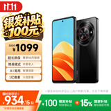 努比亚（nubia）小牛 【银发补贴】 6GB+512GB 玄采 一亿像素高清主摄 5000mAh大电池 5G拍照中兴手机 国家补贴