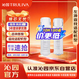 沁园曜日净水器滤芯常换套装UR-S5846H/UR-S51048H无RO膜【复合*1+附件炭棒*1】共2支无赠品