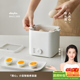 olayks立时 煮蛋器 智能定时自动断电 煮鸡蛋神器  家用蒸蛋器迷你小型温泉蛋蒸蛋羹神器 送不锈钢蒸碗