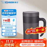 象印（ZO JIRUSHI） 保温杯304不锈钢广口杯真空保温保冷办公泡茶杯 KAE TA紫砂色